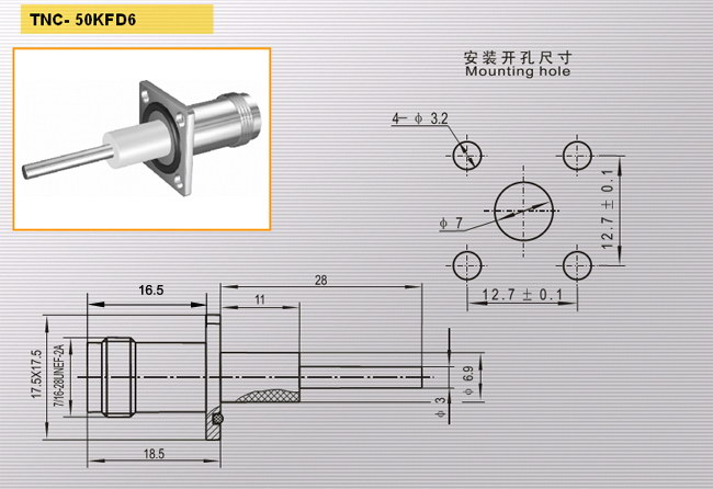 TNC-50KFD6